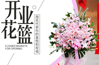 山西忻州原平市轩岗镇牛高阜村花篮配送